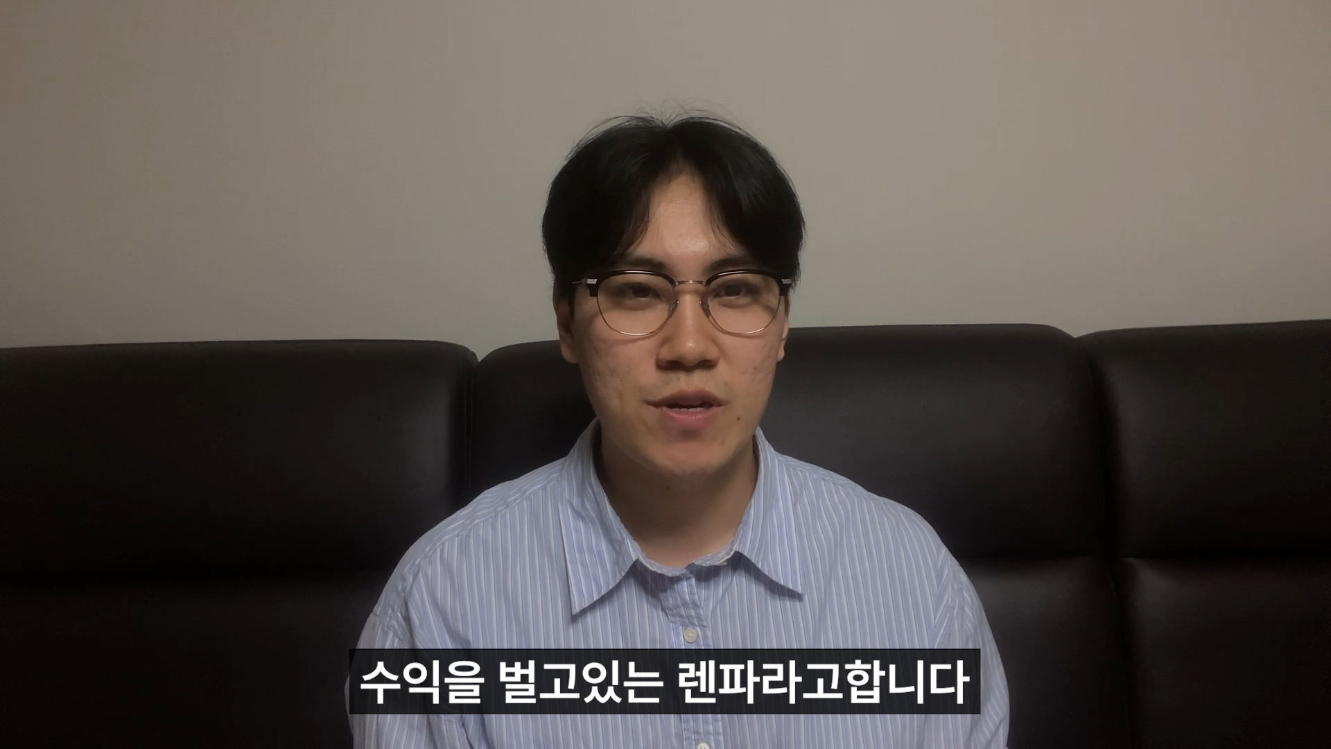 렌파님과 화상 인터뷰 中