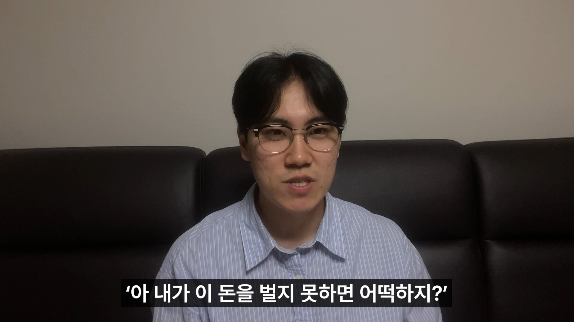 결제 전 망설임