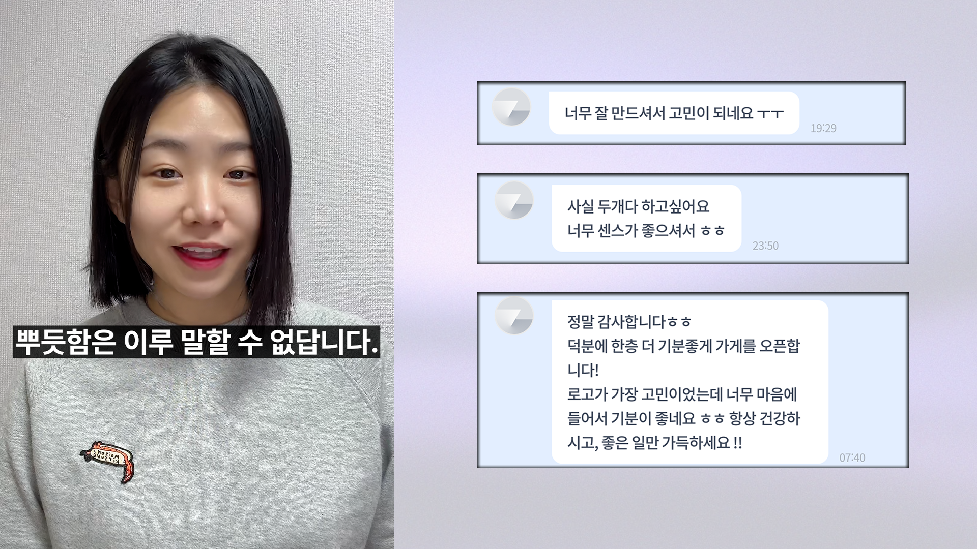 달라진 것