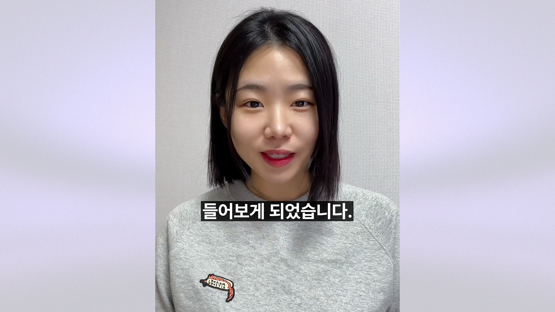 실제 인터뷰 中