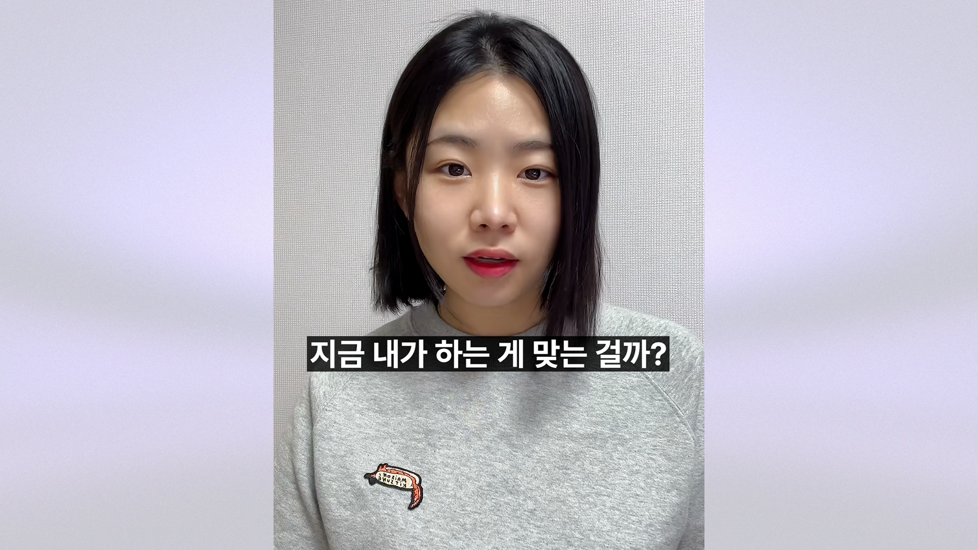 어려움과 극복