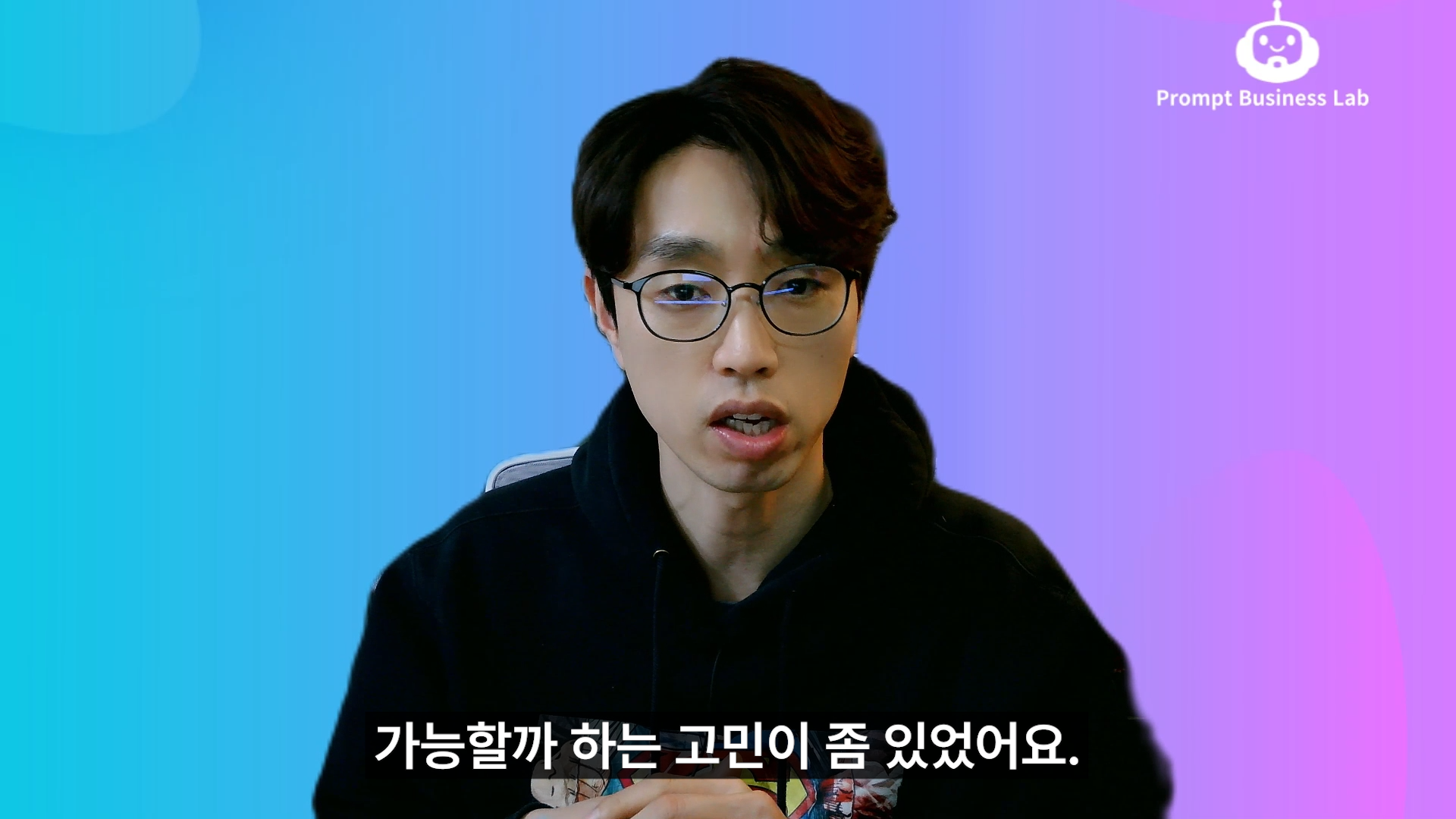 시작 전