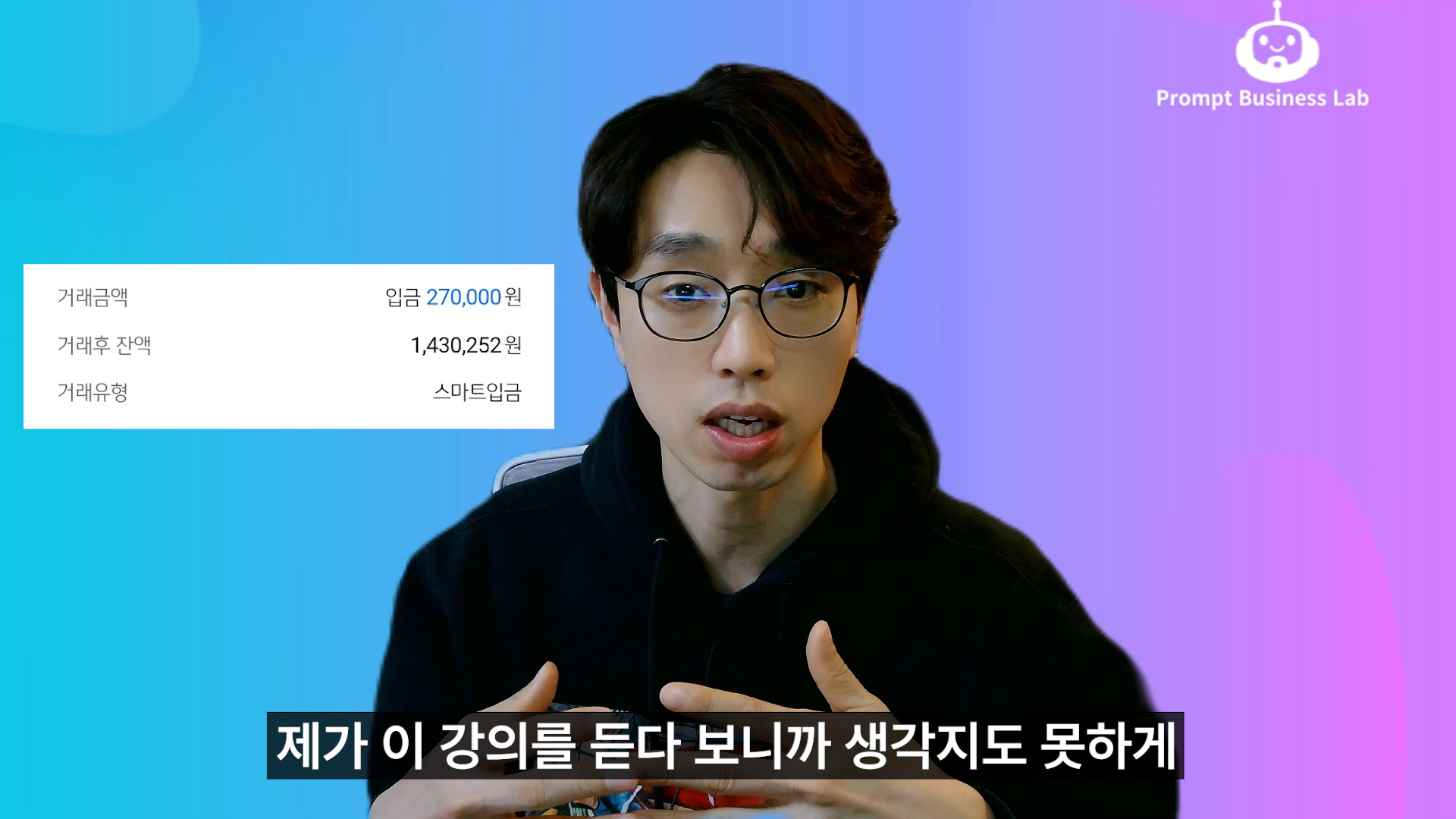 결정적 순간