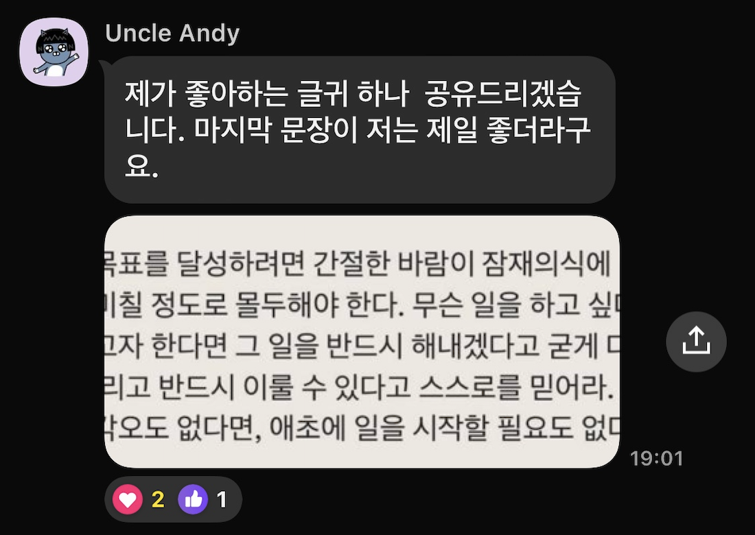 마지막으로