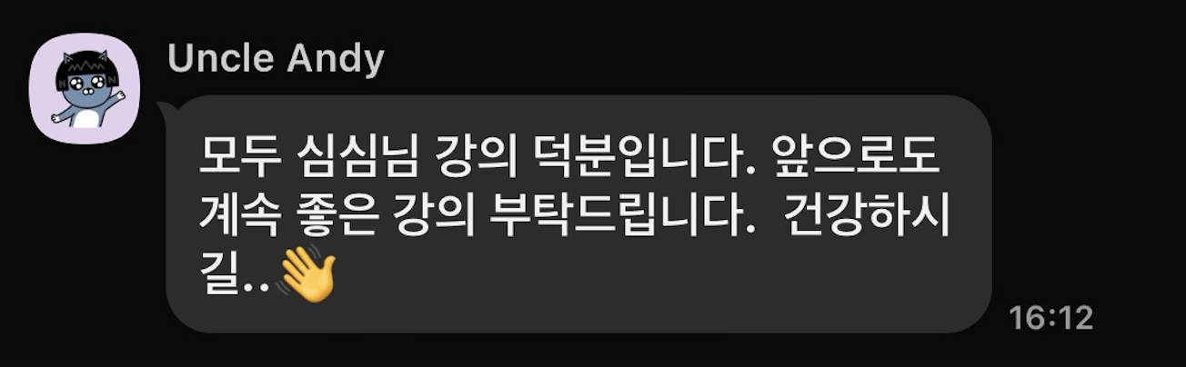 지금