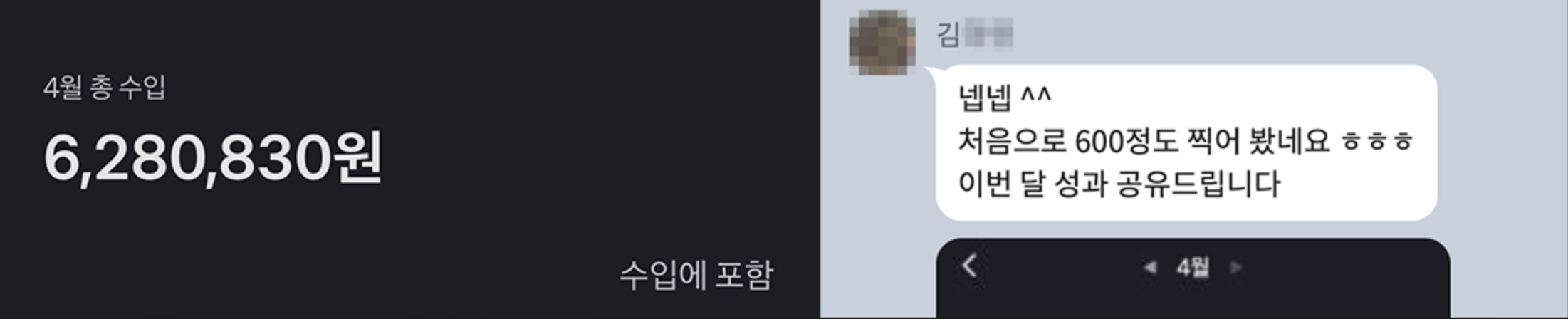 성장 과정
